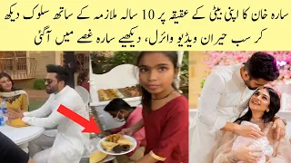 Falak Shabir Behavior with 10 year old Servent #Sarahfalak