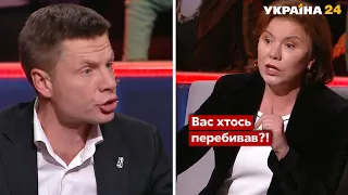 ПОМОВЧ! Ставнійчук відчитала Гончаренка