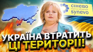 Ворог наступає! Втрата українських територій! Людмила Хомутовська!