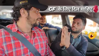 Donate Heart For My GirlFriend 😝Car Lift Prank Part 08