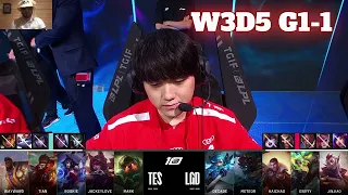 TES vs LGD - Game 1 (ESS Reacts) | Week 3 Day 5 LPL Summer 2023 | Top Esports vs LGD Gaming G1