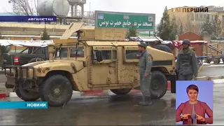 Терористи напали на військову базу у столиці Афганістану