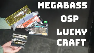 What's New This Week! Megabass Respect, Lucky Craft, OSP, BaitSanity And More!