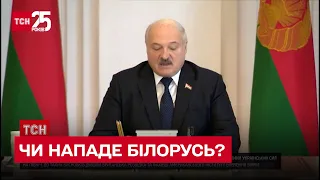 Білорусь не нападе? Дані британської розвідки