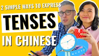 How to Express TENSES in Chinese - Past, Present & Future Events | Chinese Grammar 💡