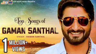 Top Songs Of Gaman Santhal || Nonstop Songs || Gujarati Songs 2021 || Popskope Music