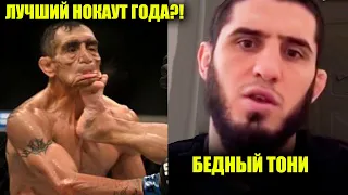 РЕАКЦИЯ ММА на сумасшедший НОКАУТ в бою Фергюсон Чендлер UFC 274, НОКАУТ ГОДА