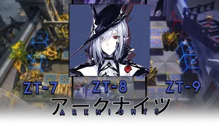 ZT-7 to 9 | Abyssal Hunters Only |【Arknights】