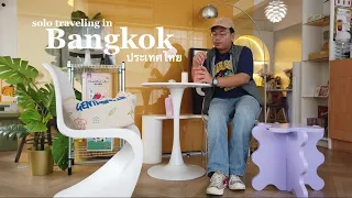BANGKOK SOLO TRAVEL TRIP: Cafes, Shopping, Celebrities, Bars, Siam Square, Food Trip 🇹🇭