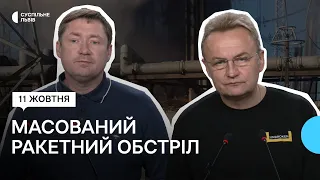 Ракетний удар по Львівщині: Козицький та Садовий розповіли про наслідки