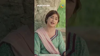 Tumhari Maa Bhi Tou Parhi likhi Nahi...! #zardpattonkabunn #hamzasohail #shorts #viral