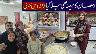 Ramzan Bhi Chala Gea | 29th Sehri | Farzana Maa help Bint e Fatima Mother's with Zakaat