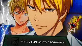 RYOTA KISE - AMV KUROKO NO BASUKE