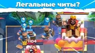 😱КАК ЛЕГКО ВЫИГРЫВАТЬ КАЖДЫЙ БОЙ В КЛЕШ РОЯЛЬ! 100% ТАКТИКА ДЛЯ ПОБЕД В CLASH ROYALE!