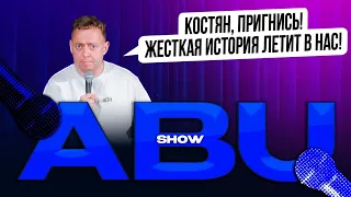 ABUSHOW /ПИТЕР ЖАРКО/СИДИ РАБОТАЙ/АЛЛА ЯЖ МАТЬ/ОДИНОЧКА СПОРТСМЕН/ПЛЕМЯ ВУЛЬВЫ/АККЛИМАТИЗАЦИЯ