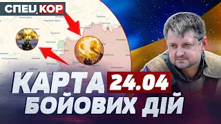 ⚡️ Бої на Донеччині: Останні новини з найгарячіших ділянок фронту – Спецкор: Оперативний черговий