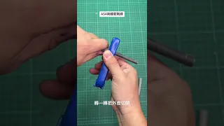 使用ASA剝線鉗剝電線皮