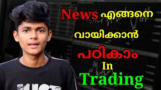 How To Read Economic Calendar | എങ്ങനെ ന്യൂസ്‌ അനലൈസ് ചെയ്യാം? In Trading