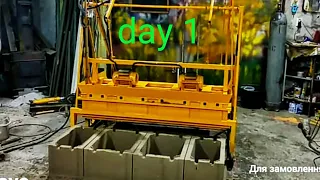 станок для блоків невід'ємної опалубки,the machine for production of blocks of an integral timbering