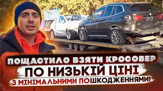 Взяли авто по дуже НИЗЬКІЙ ЦІНІ з мінімальними пошкодженнями в США! Кросовери на СТО в Києві!