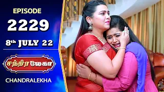 CHANDRALEKHA Serial | Episode 2229 | 8th July 2022 | Shwetha | Jai Dhanush | Nagashree | Arun