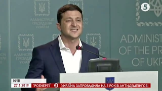 "Чому не порадившись зі мною": Зеленський про відповідь МЗС України на ноту РФ / включення