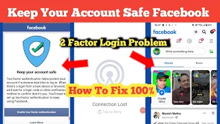 Facebook Keep Your Account Safe Problem | Enable two-factor authentication problem | facebook login