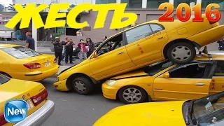 Шокирующие Авто аварии лучшие аварии подборка 2016, Most Shocking Car Crashes 2016  Car Crash  2016