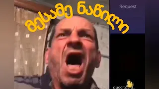 gunkamaladoi ლაივში ქალბატონმა აგინა და აკაჩავა 🤣🤣