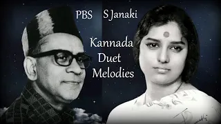 S Janaki - P B Srinivas || Kannada Duets || Evergreen Melodies