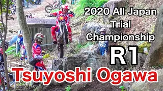 【小川 毅士選手】2020全日本トライアル選手権第１戦関東大会