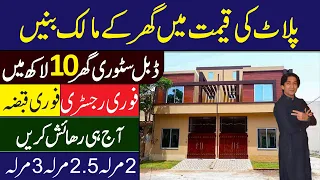 Complete Double story house in just 10 lacks | Double story houses for sale