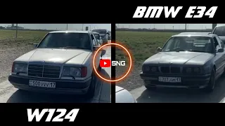 Mercedes-Benz W124 4.3 vs BMW E34 4.0  |   Мерседес-Бенз W124 4.3 и БМВ Е34 4.0