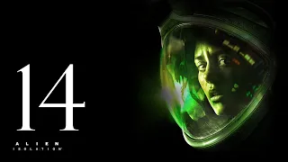 Прохождение Alien Isolation на невозможном #14 - МЕЛКАЯ СОШКА