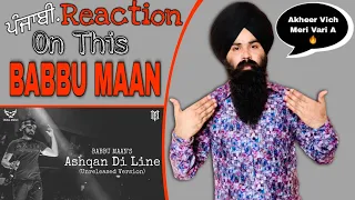 Aashiqa Di Line | Babbu Mann | Punjabi Reaction