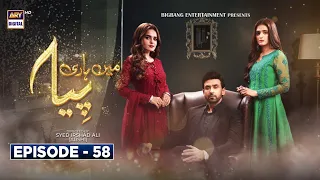 Mein Hari Piya Episode 58 [Subtitle Eng] - 12th January 2022 - ARY Digital Drama