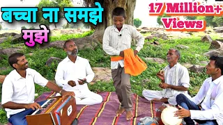 10 साल के बच्चे ने अच्छे-अच्छे गायकों को किया फेल | याद कर जहिया तू कुवार रहलु पियवा से पहले हमार