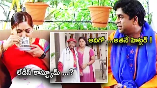 Brahmanandam & Kovai sarala Excellent Comedy Scenes || TFC Cine Club