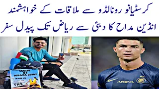 An Indian fan who wants to meet Cristiano Ronaldo walks from Dubai to Riyadh