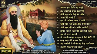 New Shabad Gurbani Kirtan Jukebox 2024  - Samrath Guru Sir Hath Dareo - Guru Kirpa Records