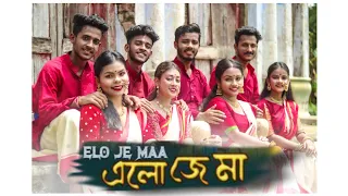 Elo je maa || dance cover || challenge 2 || Durga puja 2022|| Nach Manzil