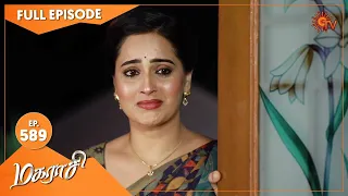 Magarasi - Ep 589 | 11 Jan 2022 | Sun TV Serial | Tamil Serial