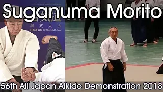 Aikikai Aikido - Suganuma Morito Shihan - 56th All Japan Aikido Demonstration (2018)