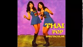 Chalermpon Malakum - Pleng Show (60's-80's)