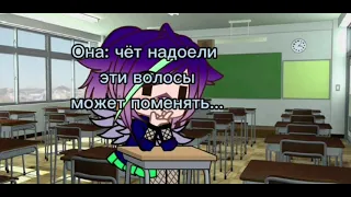 МЕМЕ/~Причисончик не ПОРТИМ!!!~/