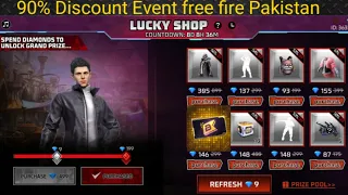 new lucky shop event free fire | New Event Free Fire Pakistan | luck shop event FF  | Discount Event