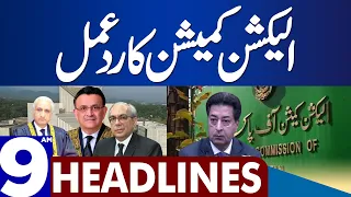 ECP Reaction on Supreme Court Decision | Dunya News Headlines 09:00 AM | 05 April 2023