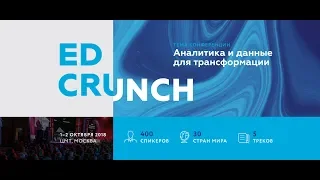 Развитие Edtech стартапа: от идеи до получения первых инвестиций и выхода на глобальный рынок