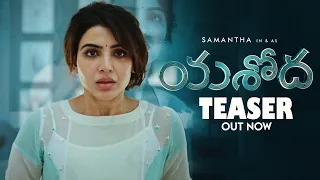 Samantha Yashoda Movie Official Teaser || Varalaxmi Sarathkumar || 2022 Telugu Trailers || NS