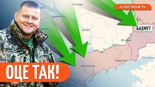 💥 ЗСУ ПРОБИЛИСЯ на Сході / Залужний терміново прибув на Південь